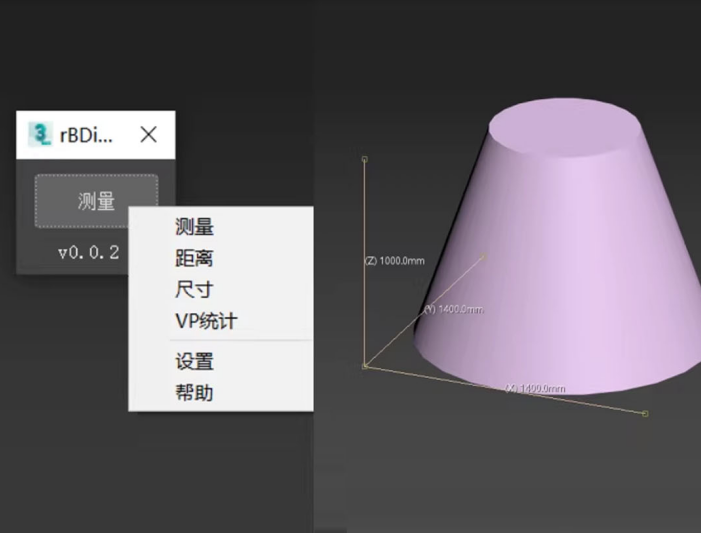 插件3
