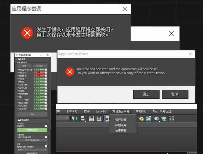 插件4